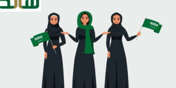 نظام ساند للمرأة 1446.. دعم وتمكين للمرأة السعودية في سوق العمل “خطوات التسجيل والشروط”