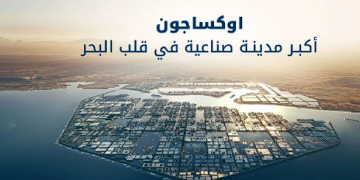 بيوت استنبات زجاجية ولحوم بديلة.. مدينة أوكساجون السعودية أكبر مشروع صناعي عائم في العالم