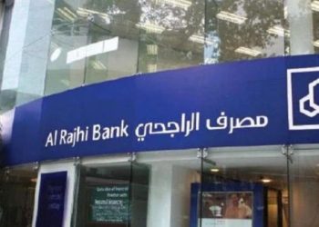 خبراء أمنيون يحذرون: 5 مؤشرات تهدد حسابات عملاء “الراجحي”.. إليك ما يجب الانتباه له فوراً