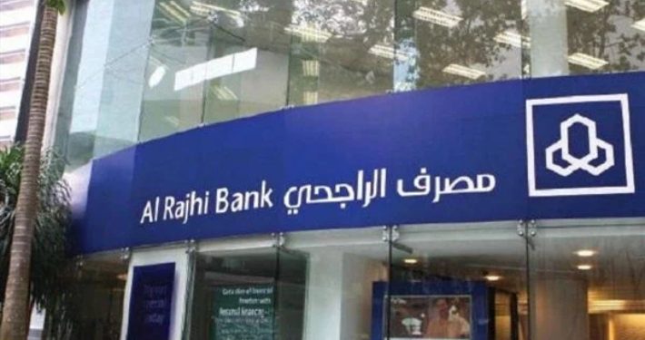 خبراء أمنيون يحذرون: 5 مؤشرات تهدد حسابات عملاء “الراجحي”.. إليك ما يجب الانتباه له فوراً