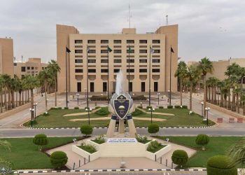 كلية الملك فهد الأمنية