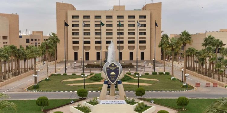 كلية الملك فهد الأمنية