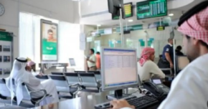 تفاعل السعودية - خدمات المملكة.. خطوات وشروط إنهاء العلاقة التعاقدية بين العامل وصاحب العمل