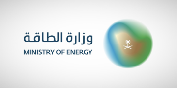 وزارة الطاقة السعودية