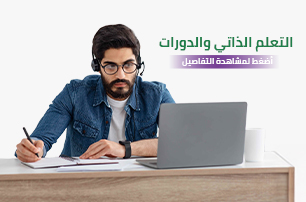 การเรียนรู้ด้วยตนเองและหลักสูตร (1)