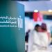 بمشاركة 300 دار نشر.. انطلاق النسخة الرابعة لمعرض المدينة المنورة للكتاب “الثلاثاء المقبل”