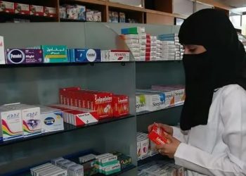 توطين مهنة الصيدلة يدخل حيز التنفيذ في السعودية.. تفاصيل الدليل الإجرائي المحدث