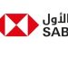 البنك السعودي الأول يعلن عن طرح صكوك رأس مال إضافي من الشريحة الأولى بقيمة مليون ريال