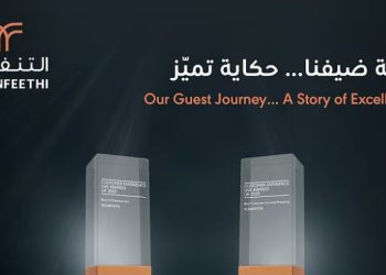 شركة التنفيذي تتألق عالميًا.. جائزتان مرموقتان في مؤتمر تجربة العملاء 2025