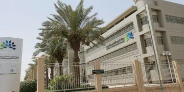 خدمات إلكترونية لتسهيل الاستعلام.. موعد إعلان نتائج القدرة المعرفية الورقي 2025