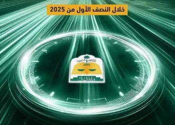 “التقاضي الإلكتروني”.. محاكم السعودية تعقد 1.3 مليون جلسة قضائية عن بُعد