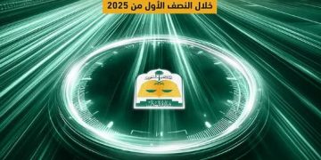 “التقاضي الإلكتروني”.. محاكم السعودية تعقد 1.3 مليون جلسة قضائية عن بُعد