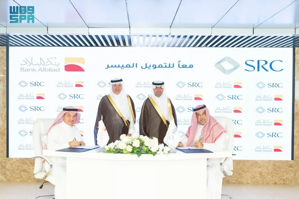السعودية لإعادة التمويل العقاري توقع اتفاقية مع بنك البلاد لتعزيز استدامة التمويل السكني في المملكة