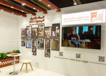في معرض المدينة الدولي للكتاب.. مكتبة الملك عبدالعزيز تحتفي بالتراث والحِرَفِ اليدويّة