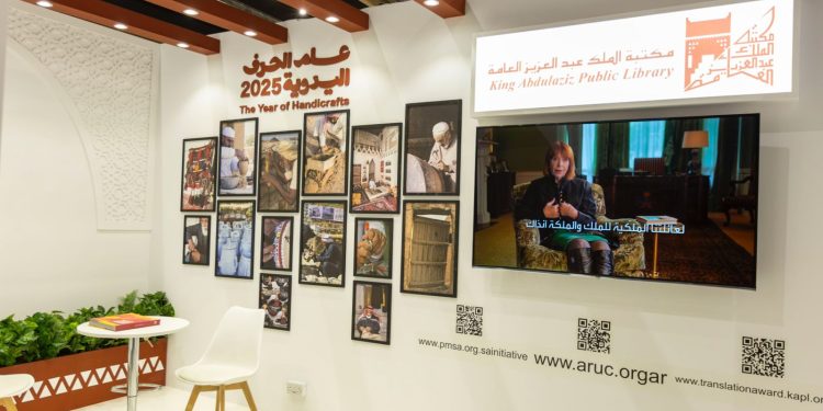 في معرض المدينة الدولي للكتاب.. مكتبة الملك عبدالعزيز تحتفي بالتراث والحِرَفِ اليدويّة