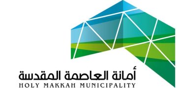 أمانة العاصمة المقدسة