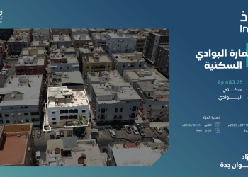 مزاد إيوان جدة: 6 عقارات متميزة في أحياء استراتيجية تحت إشراف "إنفاذ"