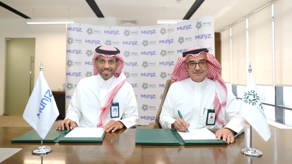 NHC Innovation توقع اتفاقية استراتيجية مع "منجز" 