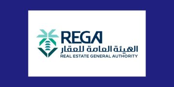 الهيئة العامة للعقار تشدد على ضرورة التحقق من نظامية الوحدات