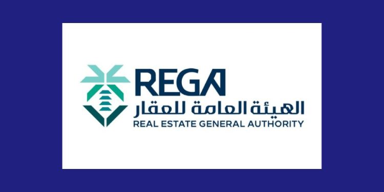 الهيئة العامة للعقار تشدد على ضرورة التحقق من نظامية الوحدات