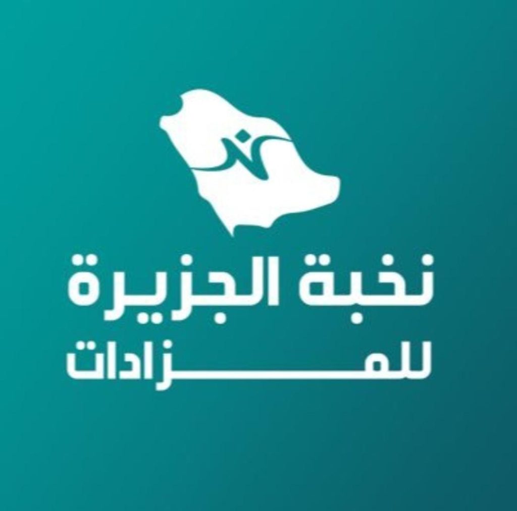 مزاد مكاسب جدة