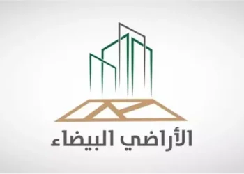التعديلات الجديدة في نظام رسوم الأراضي البيضاء