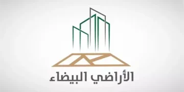 التعديلات الجديدة في نظام رسوم الأراضي البيضاء