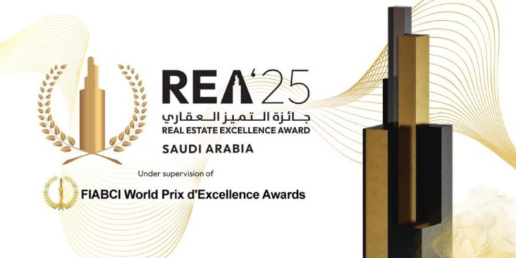 جائزة التميز العقاري