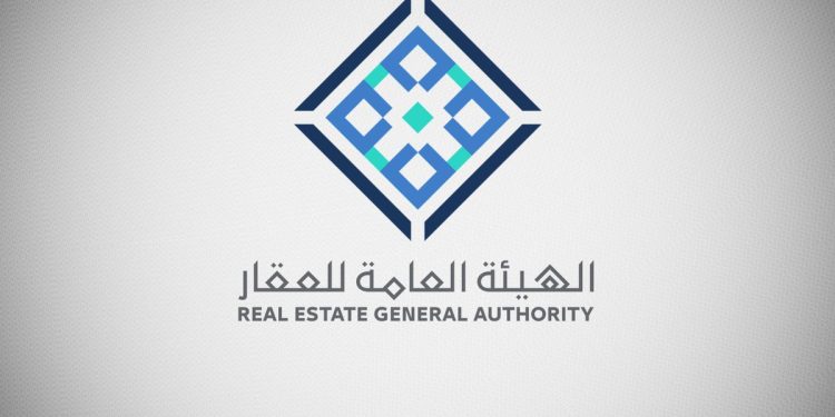 ترخيص المنصات العقارية الإلكترونية