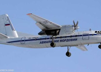 اختفاء طائرة ركاب في أقصى شرق روسيا.. مصير 50 راكبًا لا يزال غامضًا