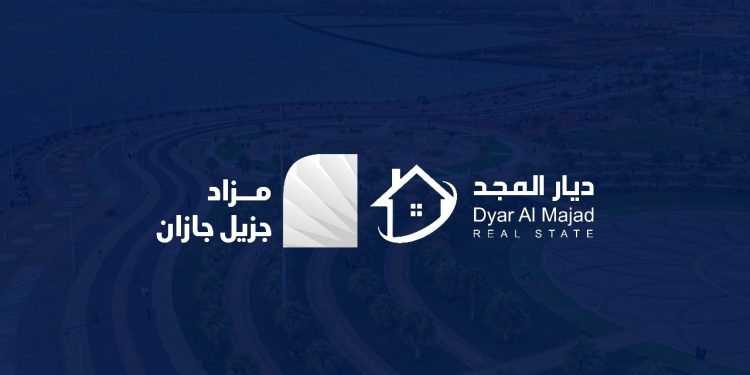 إعلان مزاد جزيل جيزان: فرص استثمارية مميزة في صبيا وبيش