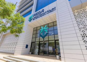 الهيئة العامة للعقار تطلق جائزة التميز العقاري بالشراكة مع الاتحاد الدولي