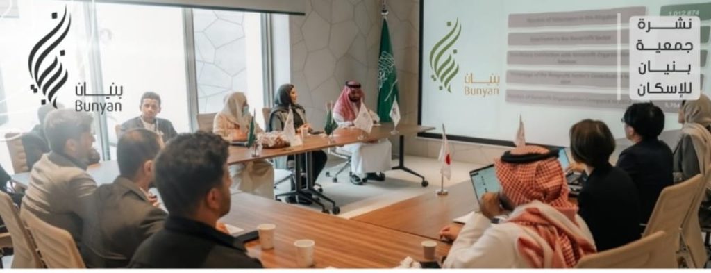 جمعية بنيان تشارك في معرض إكسبو 2025 في أوساكا ضمن وفد المملكة الرسمي
