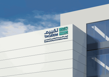 ما هو التقييم العقاري؟ وأهميته في السوق العقاري السعودي