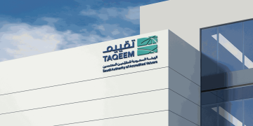 ما هو التقييم العقاري؟ وأهميته في السوق العقاري السعودي