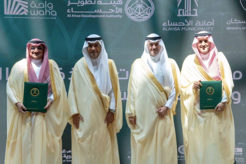 محافظ الأحساء يسلّم وحدات الإسكان التنموي للمستفيدين