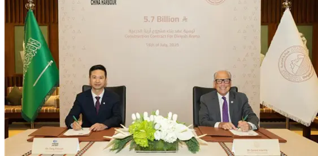 شركة الدرعية توقّع عقداً بقيمة 5.75 مليارات ريال لتطوير "أرينا الدرعية" بمشاركة صينية