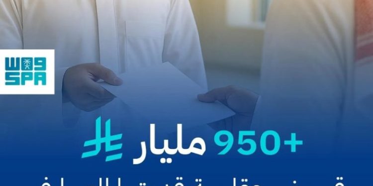 نمو سنوي بنسبة 15% في القروض العقارية بالمملكة خلال الربع الأول من 2025