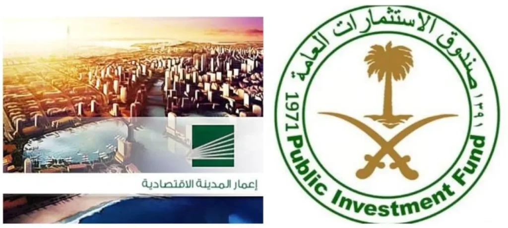 إعمار المدينة الاقتصادية تدخل شراكة استراتيجية مع "التحالف"