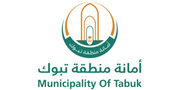 أمانة منطقة تبوك