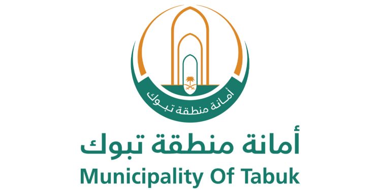 أمانة منطقة تبوك