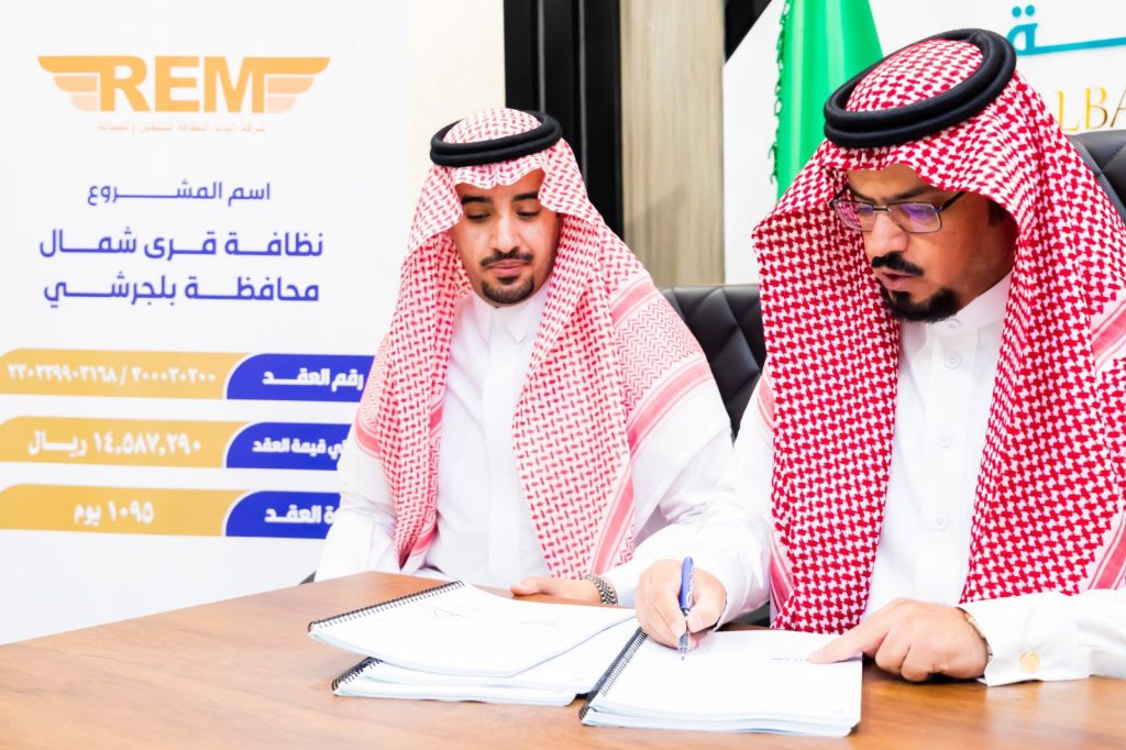 أمين الباحة، الدكتور علي بن محمد السواط