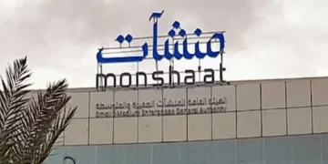 انطلاق جولة جدير في جدة