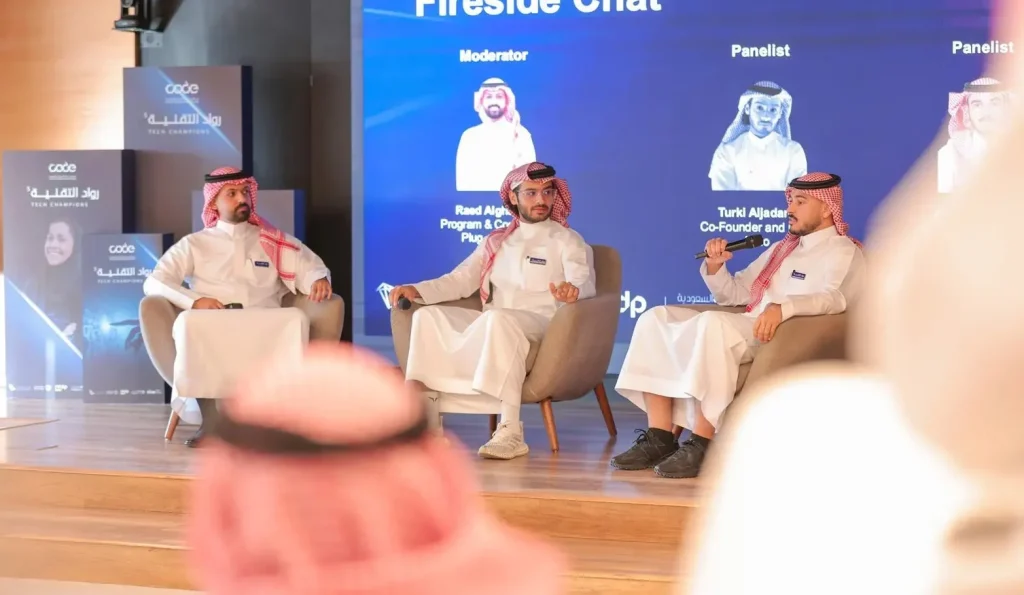 النسخة الخامسة من برنامج رواد التقنية تنطلق لدعم الشركات الناشئة في التقنيات المالية والذكاء الاصناعي