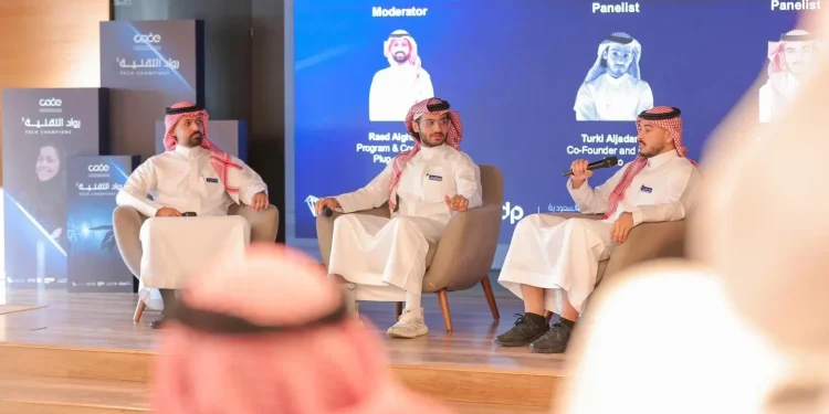 النسخة الخامسة من برنامج رواد التقنية تنطلق لدعم الشركات الناشئة في التقنيات المالية والذكاء الاصناعي