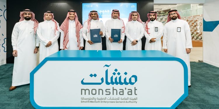 منشآت توقّع اتفاقية لتعزيز فرص المنشآت الصغيرة والمتوسطة في قطاع الرحلات البحرية