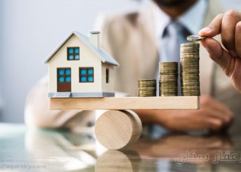 الاستثمار في العقارات