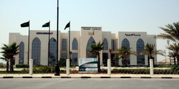 بلدية الخبر