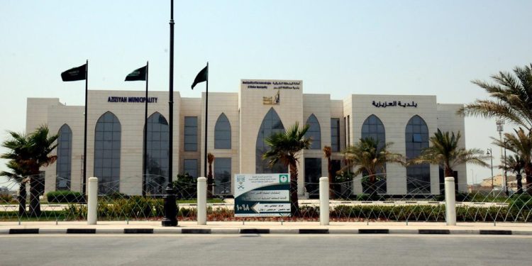 بلدية الخبر