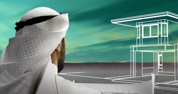 التمويل العقاري السكني